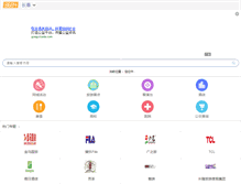 Tablet Screenshot of changchun.8684.com